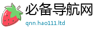2025最新正版挂牌资料乃7777788888管家婆老家凤凰